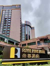 交通方便又溫馨——香港帝都酒店