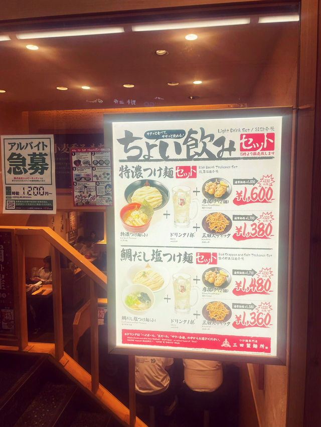 大阪深夜麵控狂喜！這家蘸麵一口封神🍜 