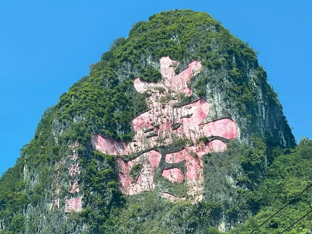 去咗4次長壽村，終於玩到明晒。