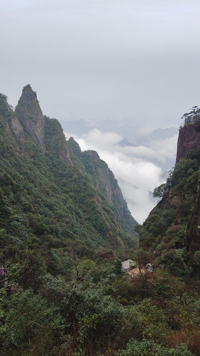 三清山