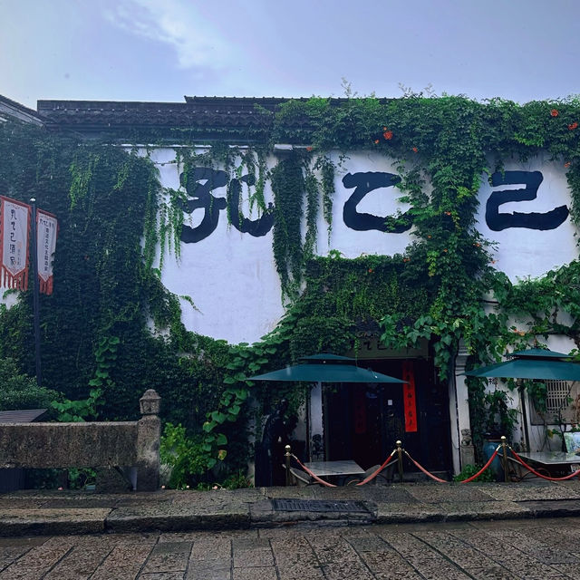 當烏篷船搖進倉橋直街，就來到了真江南