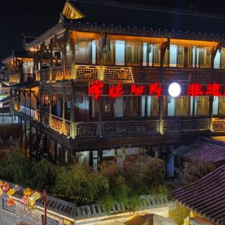 Welcome to Changde, Hunan