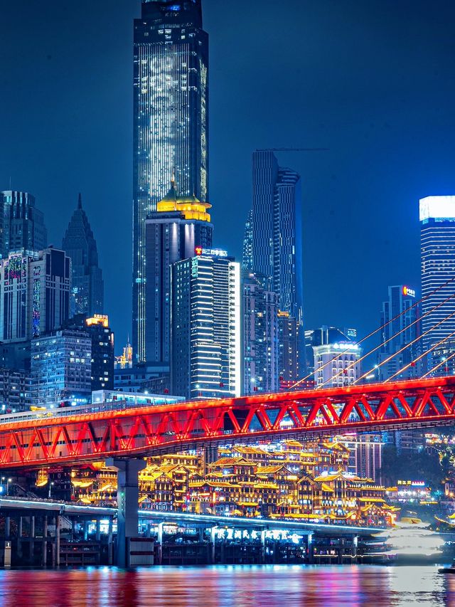 重慶夜景璀璨，來旅遊千萬別錯過