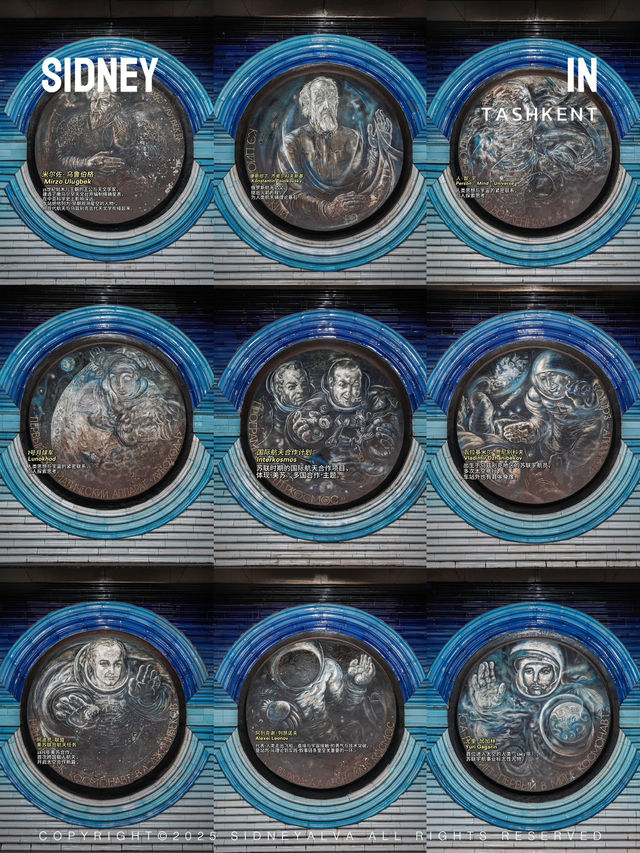 蘇聯美學的延續 | 塔什乾地鐵站巡禮