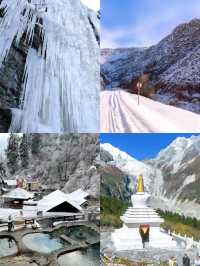 來海螺溝冰川,開啟一場冰火交融的夢幻旅行