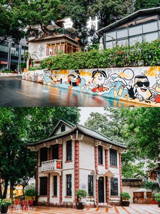 [Guangzhou · Xicun] Half-day old town stroll in Xicun｜Banyu