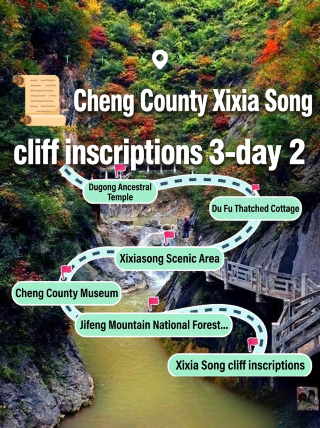 3-Day 2-Night Xixia Song Cliff Inscriptions in Cheng County | Han Dynasty steles hidden in the gorge, a slow-paced cultural getaway in Longyou | Blogger-tested comprehensive guide