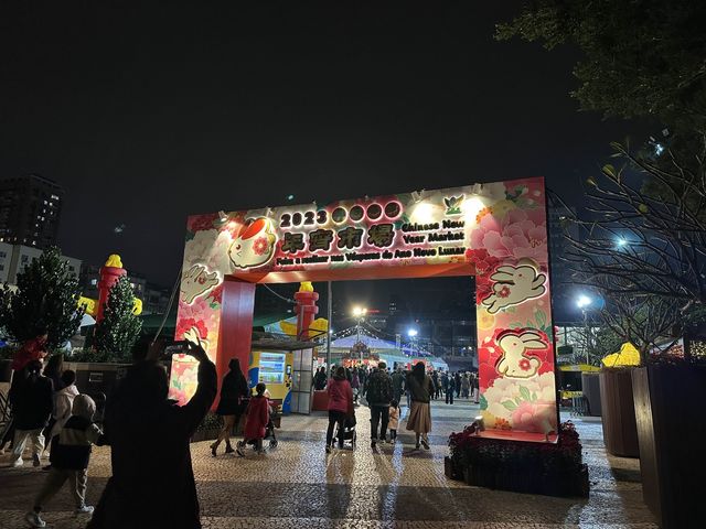 Gong Xi Fa Cai 🎉🎊 Macau (2023)