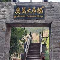 呼吸芬多精好地方