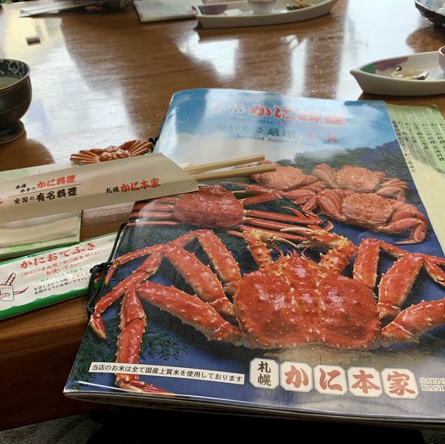 蟹本家かに本家，日本著名嘅螃蟹料理