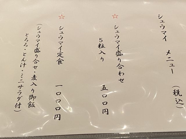 名古屋・栄。名古屋の美味しい定食ととろろの組み合わせ『肉料理・点心 泰山』