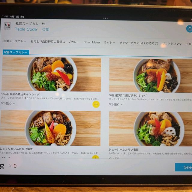 東京尋找湯咖啡之旅