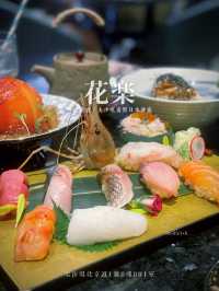 香港美食｜尖沙咀高質日式餐廳