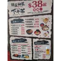 旺角性價比高嘅拉麵店！