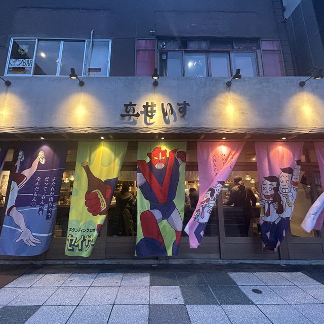 【札幌】絶対また行きたい！立ち飲み屋「せいすスタンド」