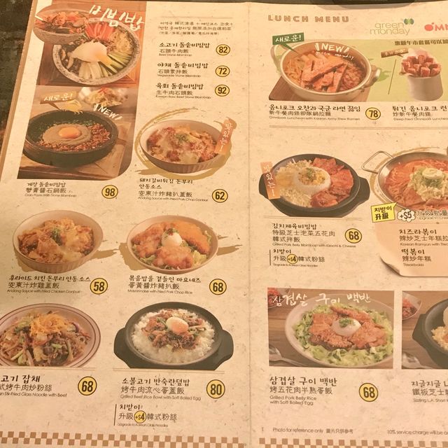 MeokBang Korean BBQ and Bar