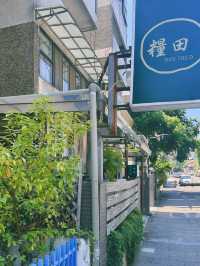 《台北》大地的新鮮搬上桌 巷弄內南法鄉村感餐廳-糧田