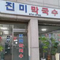 두근두근여름휴가 영월의 인기 막국수 맛집 진미막국수