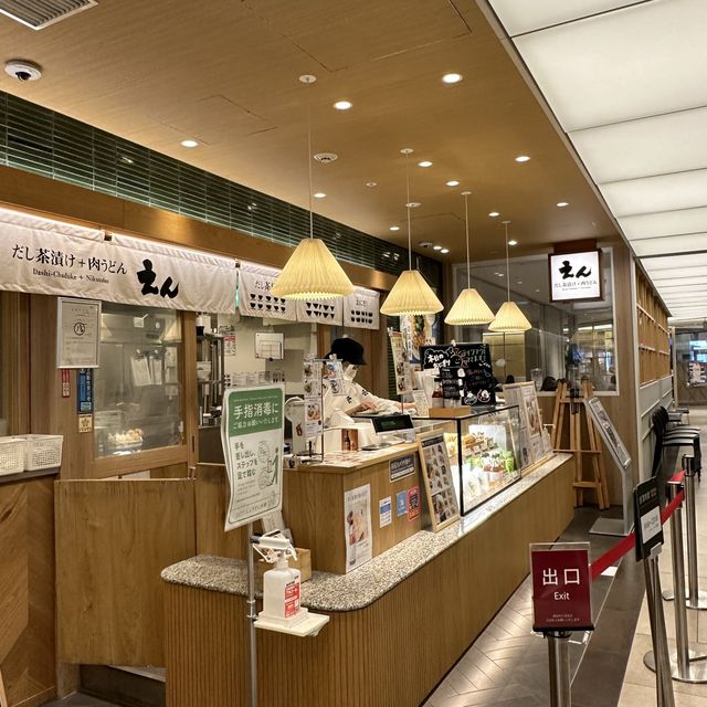 名古屋:セントラルタワーズ˗ˏˋ えん ˎˊ˗