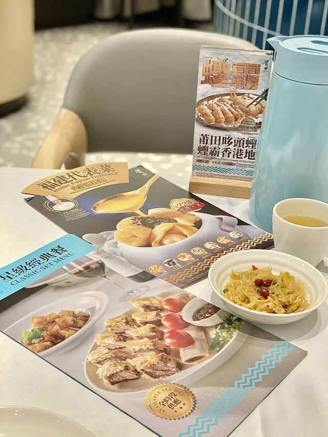 第100間分店。兩個推廣