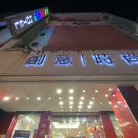 臺中創意時尚飯店😴