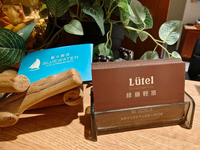 桃園-機場附近便宜住宿🌿|綠藤輕旅|（免費宵夜供應）