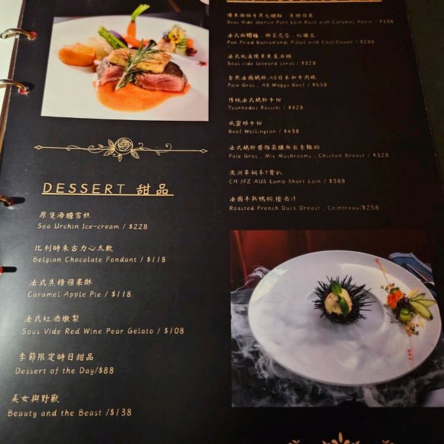 尋味大埔。「法」現滋味