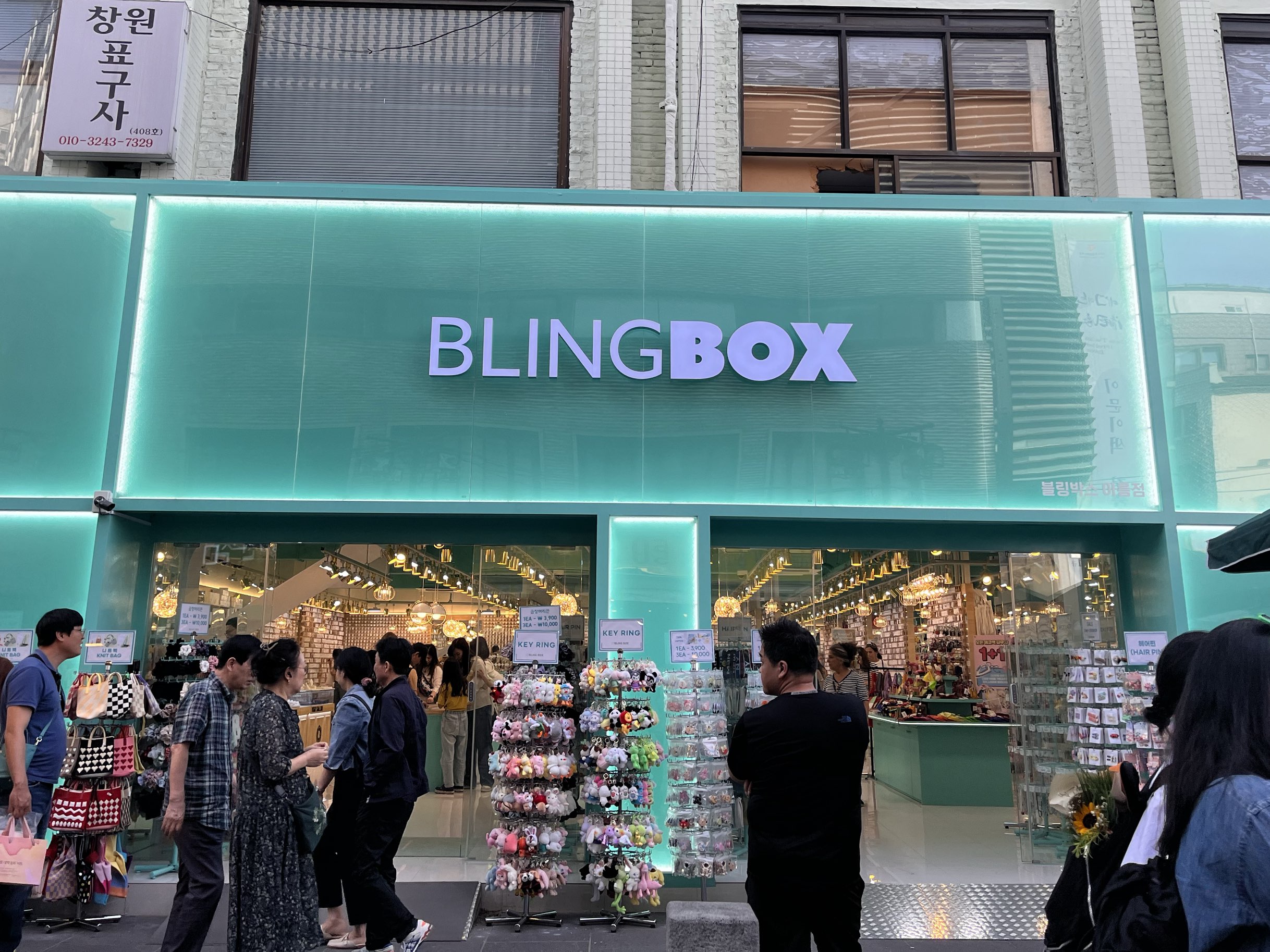 BLINGBOX @仁寺洞💍 | Trip.com ソウル BLINGBOX @仁寺洞💍 | Trip.com ソウル