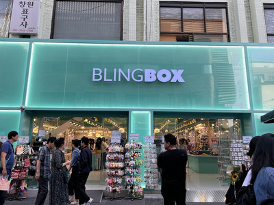 BLINGBOX @仁寺洞💍 | Trip.com ソウル