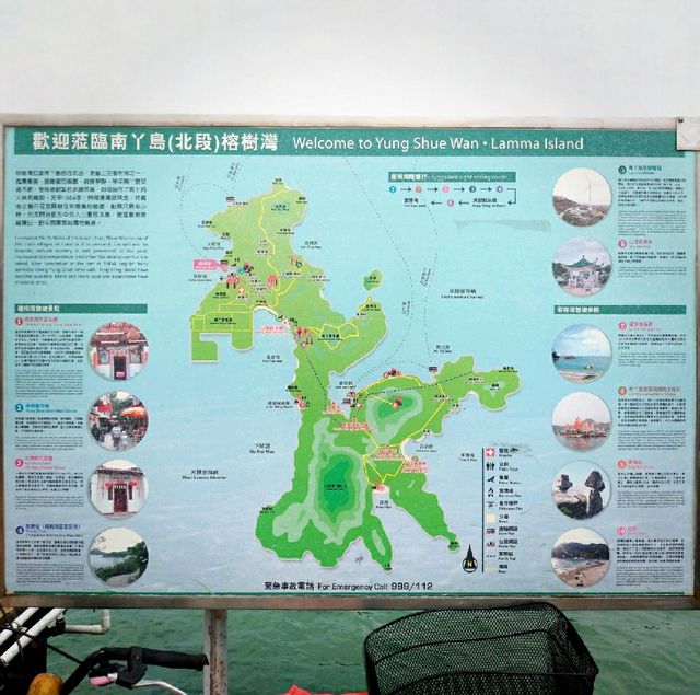 南丫島海景渡假屋