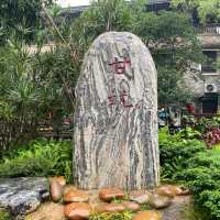 深圳好去處😇甘坑古鎮