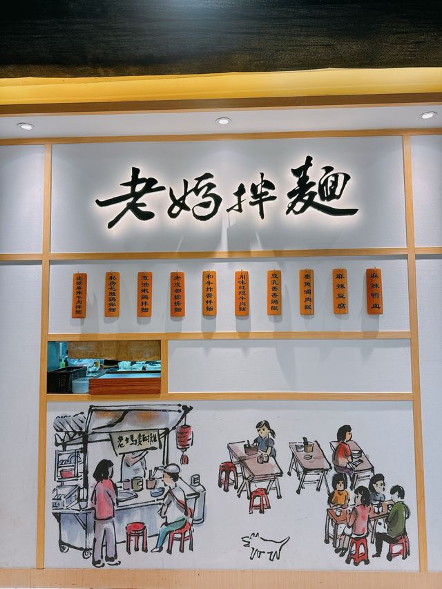 📍屯門｜有驚喜的台灣拌麵與飯🍛🥢🩷