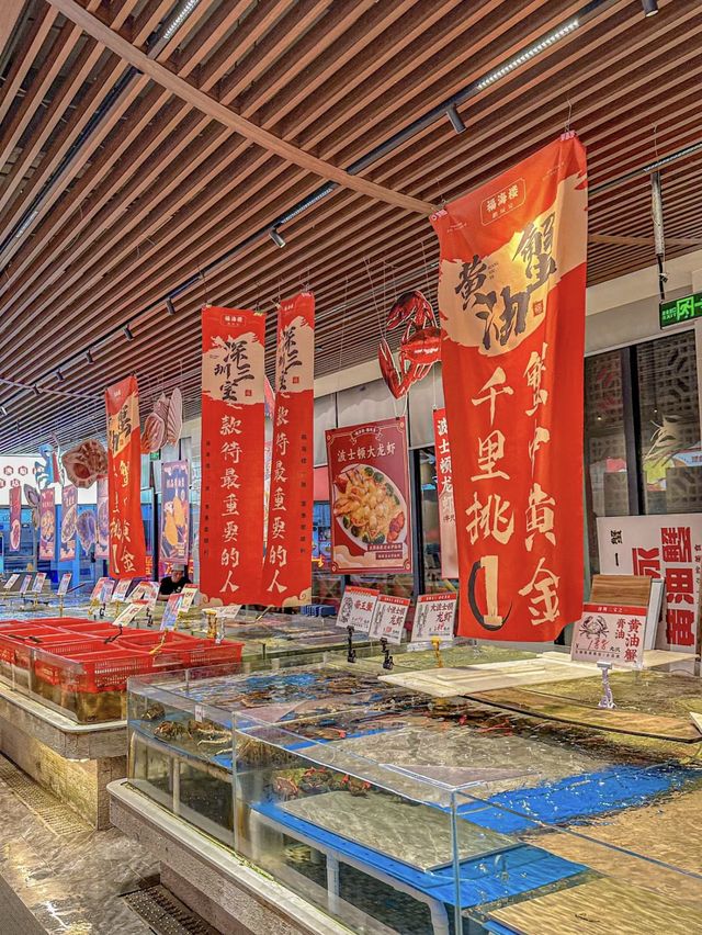 🦀秋天食黃油蟹-深圳褔海樓🦀