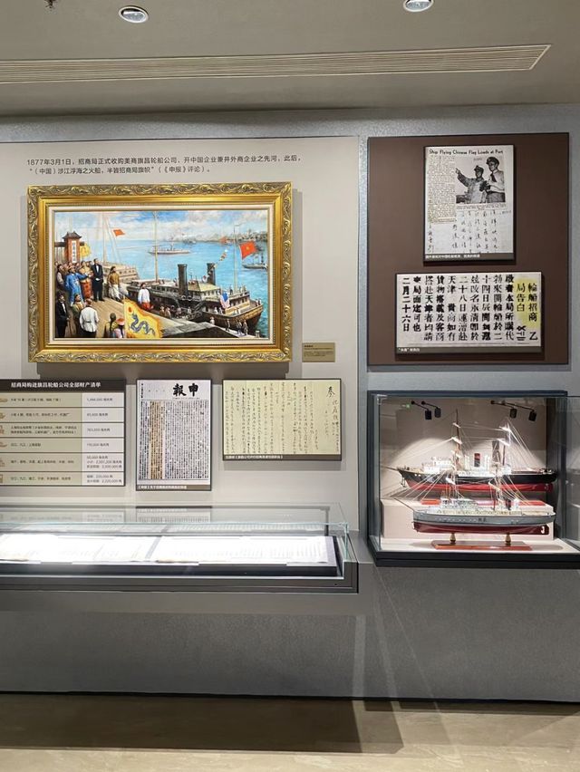 穿越時光的商業之旅🏢⏳🏛️📜深圳招商局歷史博物館