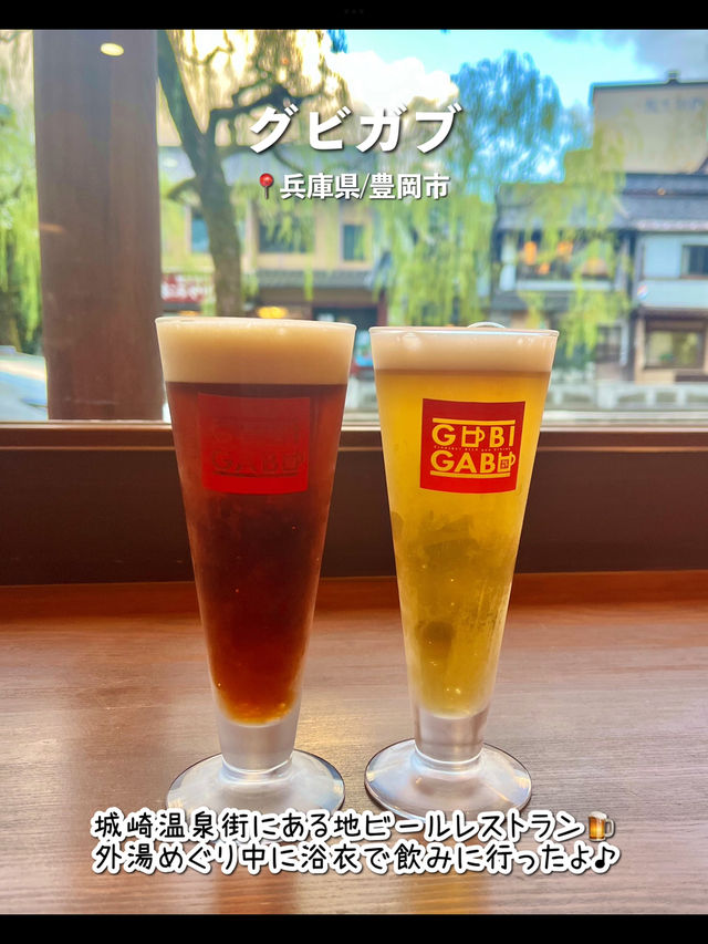【兵庫】城崎温泉で行くべき！おすすめスポット7選
