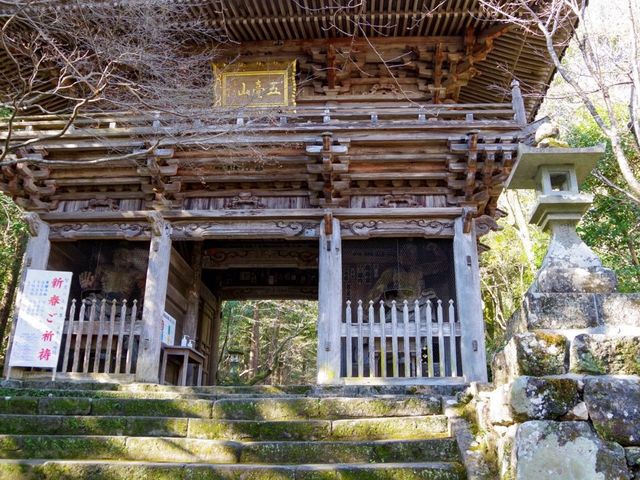 【高知市】四国霊場第31番札所🙏