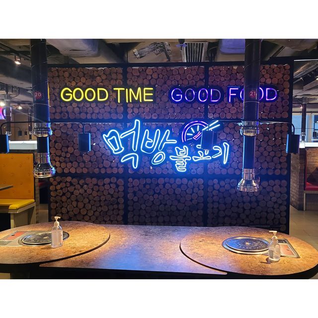 激似韓國當地的韓國燒烤店 香港旺角炑八燒烤