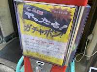 東京・高田馬場。100円ガチャガチャで運試し『らあ麺やったる！高田馬場本店』