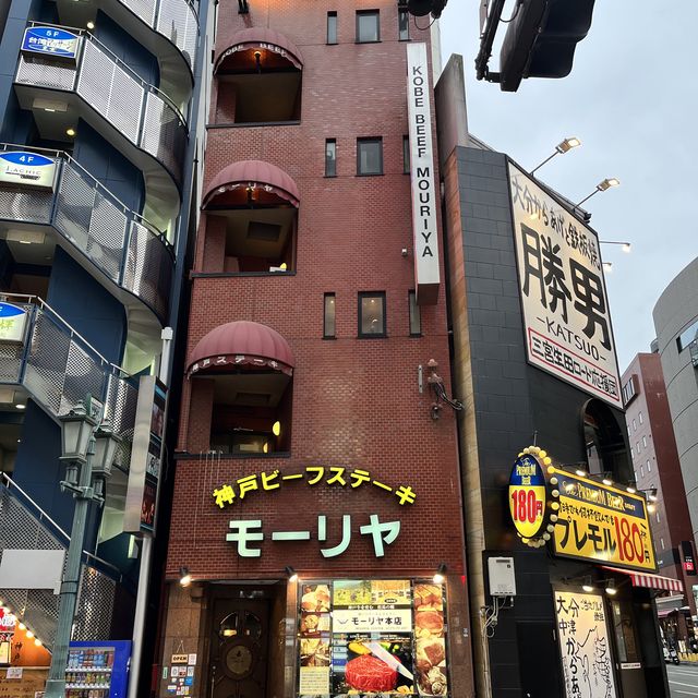 Marvellous Moriya