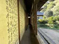 【静岡県】徳川家康も勉学に励んだ！清見寺をご紹介