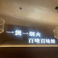 深圳啫啫雞煲