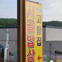 뷰가 환상적인 파주 시골밥상 맛집!