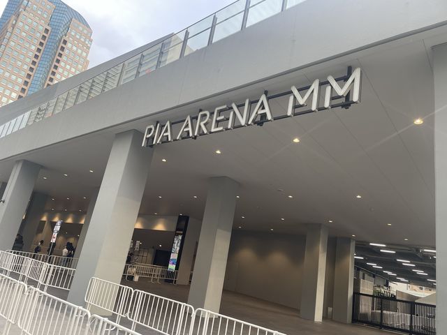 アクセス◎ ぴあアリーナMM
