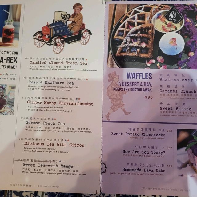 20-05-2023  好有夢幻色彩咖啡店
