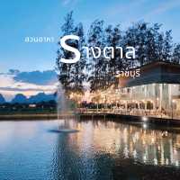 ร้านเด็ดเมืองราชบุรี