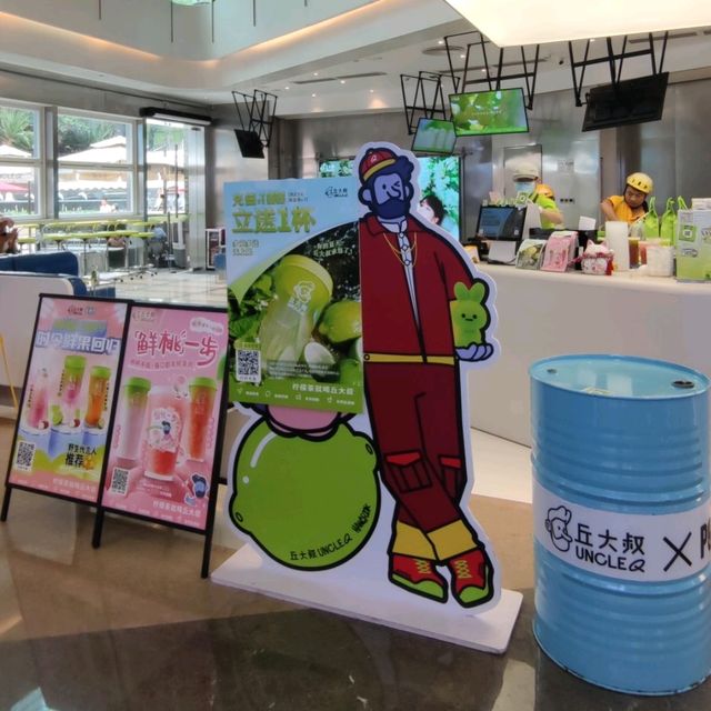 打卡深圳超級火爆鴨屎香檸檬茶@丘大叔uncle Q