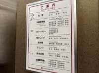愛知・名古屋。地下鉄『伏見駅』と『栄駅』のど真ん中『名古屋栄ワシントンホテルプラザ』 
