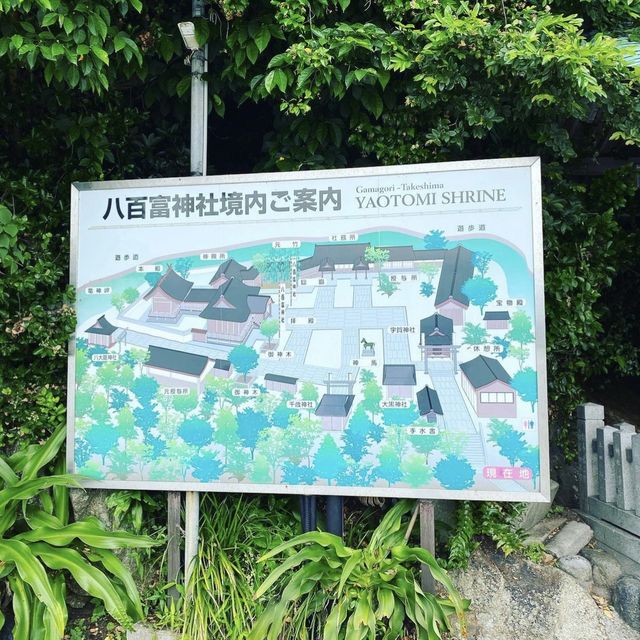 竹島