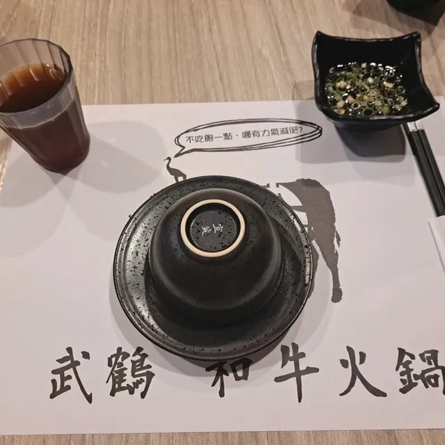 〔武鶴和牛火鍋吃到飽〕A5和牛肉超大片、海鮮給料大方新鮮