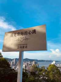 珠海｜一定不能錯過的滑道飛車 •景山公園🎢